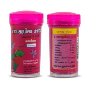 Абана (Abana Tablets, Himalaya) 60 таблеток купить в Бутике ROSA