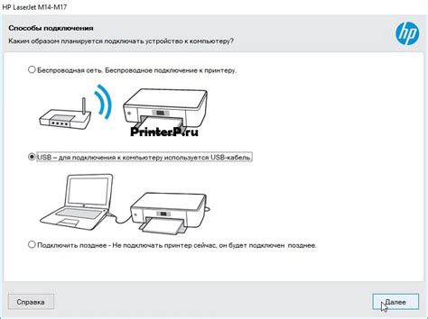 Hp Laserjet Pro M14 M17 инструкция