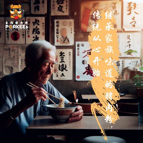 老 广 的 味道 sunrise noodle house 3