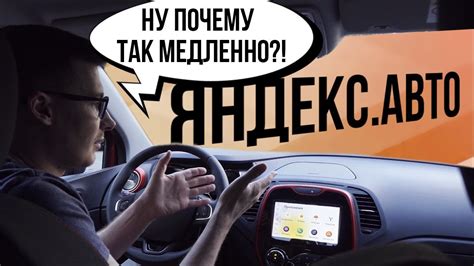 Мультимедиа Яндекс.Авто: достойный ответ Apple и Google или полный ...