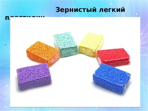 Методическая разработка мастер- класса «Волшебство воздушного пластилина»