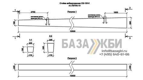 СВ 105-5 купить по ценам производителя с доставкой по РФ