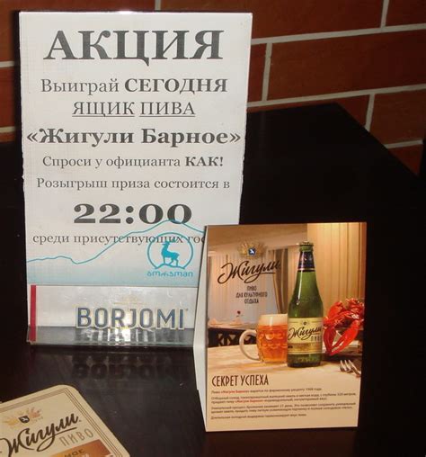 Сегодня Пивная на Саксаганского разыграет ящик пива среди гостей | Сайт ...