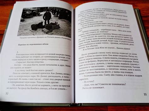 Книга: Слепая курица - Лариса Романовская. Купить книгу, читать ...