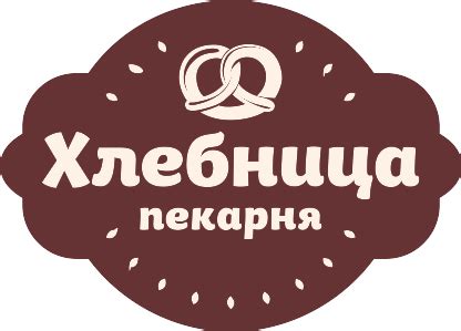 О Хлебнице