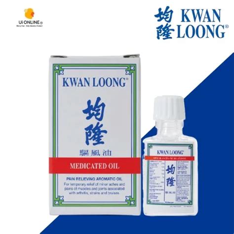 Kwan Loong Medicated Oil 3ml | Lazada