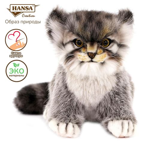 Реалистичная мягкая игрушка Hansa Котенок манула 17 см купить по цене ...
