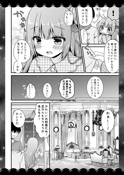 Murasakiiro No Yoru R18 Manga Soushuuhen Page 7 Nhentai Hentai Doujinshi And Manga