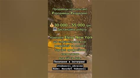 Вільні вакансії. Робота тут‼️. Багато інших - YouTube