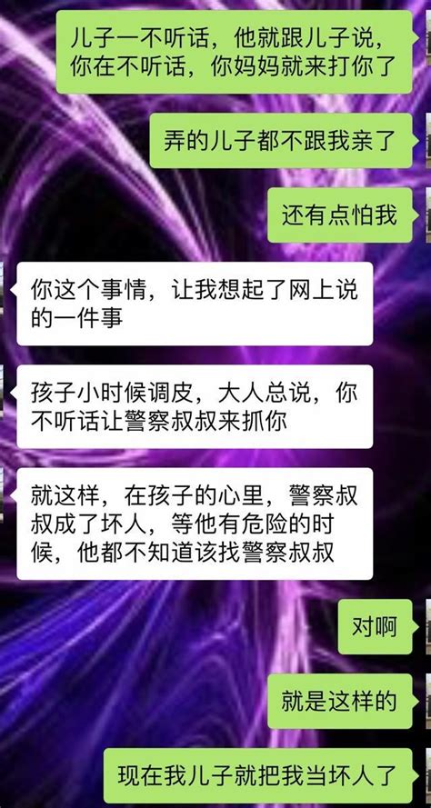 婆婆，請別對我的孩子說，你不聽話媽媽就來打你了 每日頭條