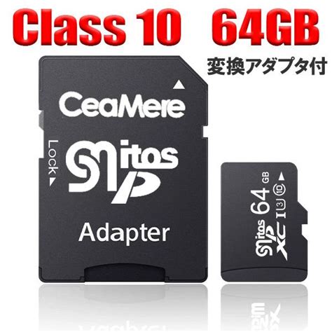 Sdカード Microsdメモリーカード 変換アダプタ付 マイクロsd Microsdカード 容量64gb Class10 Sd 64g