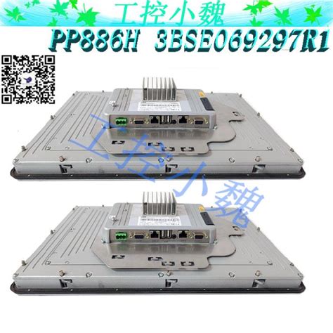 PP881 control panelABB - Xiongba Automation