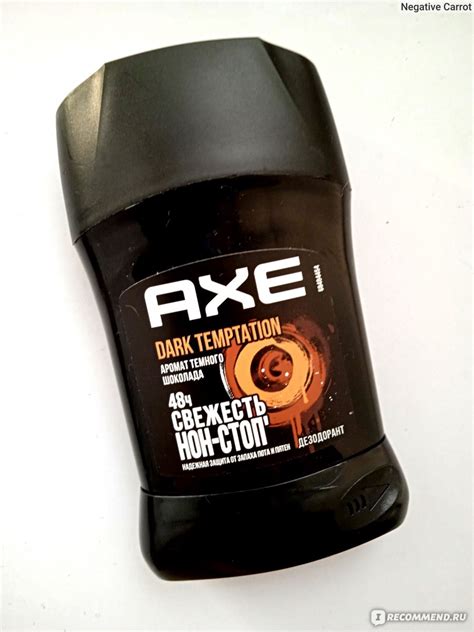 Дезодорант-карандаш Axe Dark Temptation - «Темный соблазн прямиком с ...