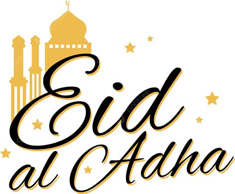 รูปข้อความทักทายลายเซ็นกับมัสยิด Png มัสยิด Eid เวกเตอร์ภาพ Png และ เวกเตอร์ สำหรับการดาวน์