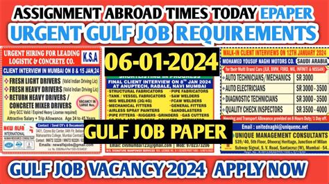 Assignment Abroad Times Today Epaper Gulf Job Vacancy