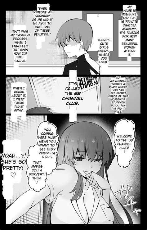 Chaldea Gakuen BB Channel Bu Chaldea Academy BB Channel Club Page 1 Nhentai Hentai