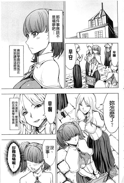 Kedamono No Ie Jou Page Nhentai Hentai Doujinshi And Manga