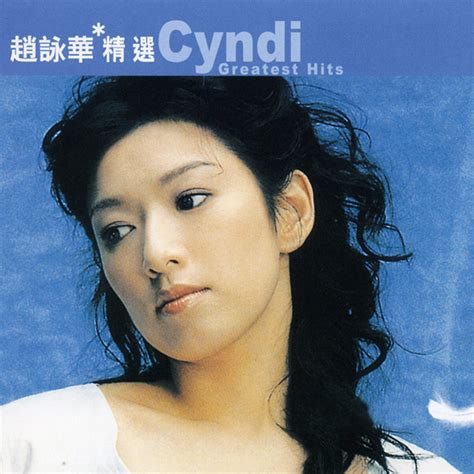 ‎滾石香港黃金十年 趙詠華精選 By Cyndi Chaw On Apple Music