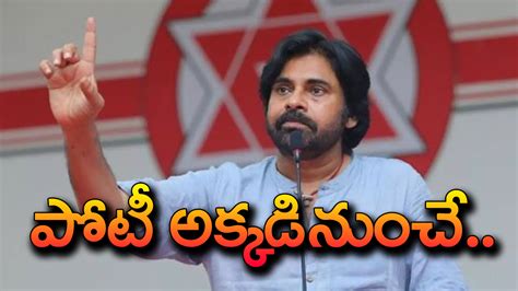 Pawan Kalyna Pawan Kalyan