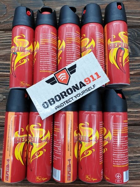 Газовый баллончик является эффективным средством, компактным, удобным ...