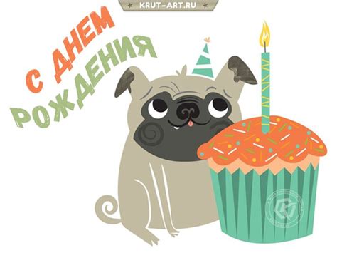 Минималистичная открытка с днем рождения | С днем рождения, Рождение ...