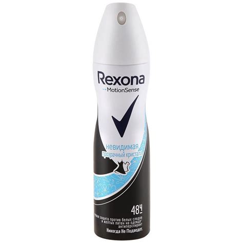 Rexona Антиперспирант спрей Motionsense Невидимая Прозрачный кристалл ...