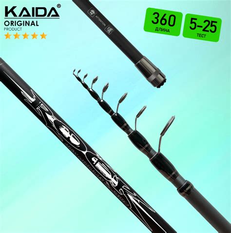 Спиннинг KAIDA ROCK, от 5 гр купить по выгодным ценам в интернет ...