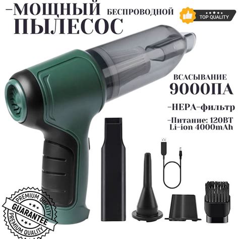 Мощный, пылесос аккумуляторный ручной, аккумуляторные пылесосы, 4000 ...