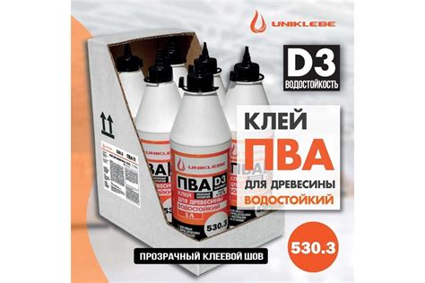 Клей ПВА UNIKLEBE 530.3 Клей ПВА D3 профессиональный водостойкий 6x1 л ...