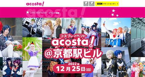 Acosta Kyoto Cmex