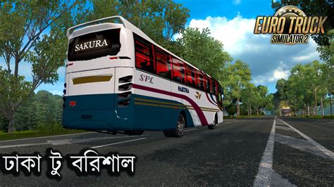 ETS 2 BD Map Dhaka To Barishal ETS 2 BD Next Gen Map Bus Simulator