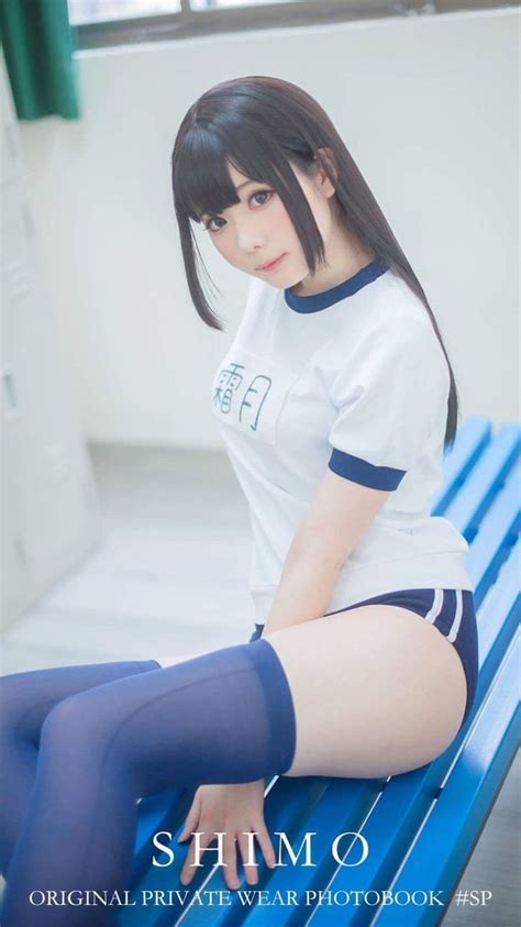 Cosplay Anime Hot Cosplay Japanese Beauty Japanese Girl Asian Beauty Japanese Fashion