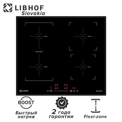 Индукционная встраиваемая варочная панель Libhof PH-72604I 4 конфорки ...