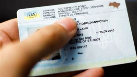 З якого віку можна отримати водійські "права" - Автопоради - твій гід у ...