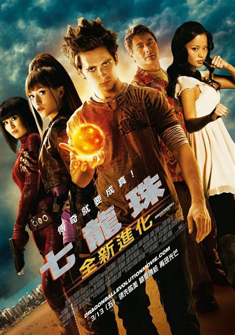 Dragonball Evolution (#1 of 6): Extra Large Movie Poster Image - IMP Awards