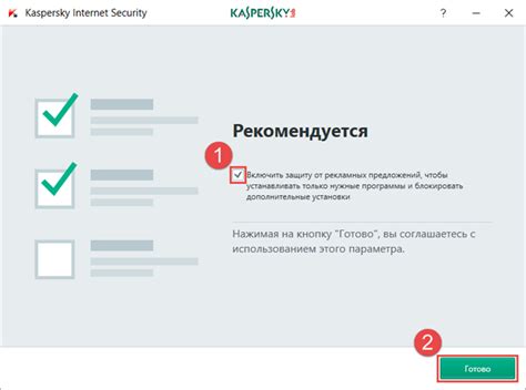 как установить касперский тотал секьюрити на второй компьютер
