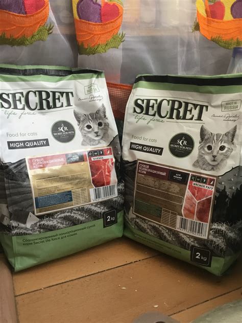 Корм для кошек Secret: отзывы, разбор состава, цена - ПетОбзор