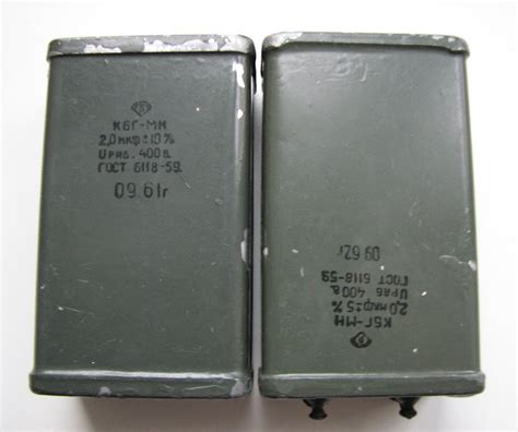 Конденсаторы КБГ-МН 2мкФ*400В. - Продам радиодетали. - NewAudioportal ...