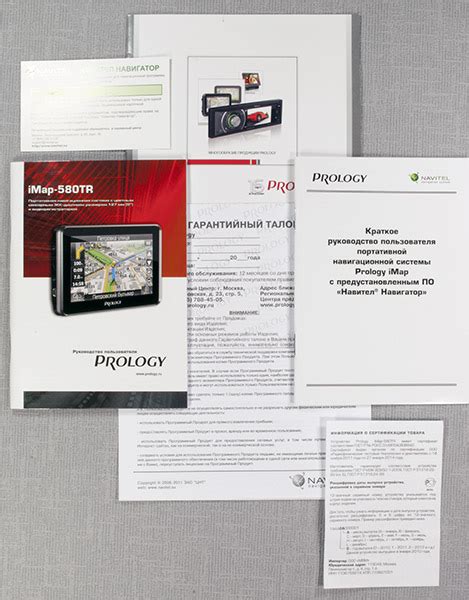 Автомобильный навигатор с видеорегистратором Prology iMap-580TR
