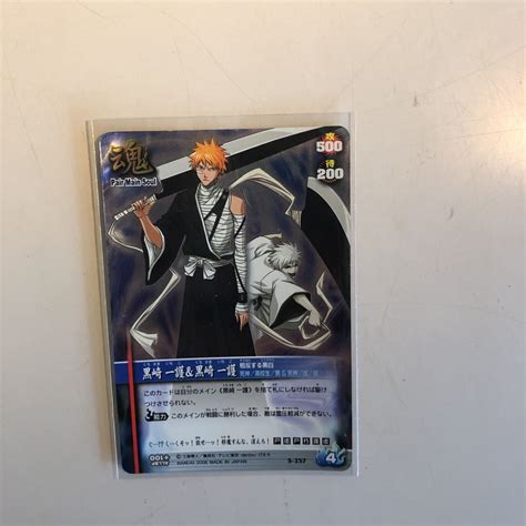 プレミアカード！！bleach Soul Card Battle（ブリーチ・ソールカード・バトル）『黒崎一護＆黒崎一護』の落札情報詳細