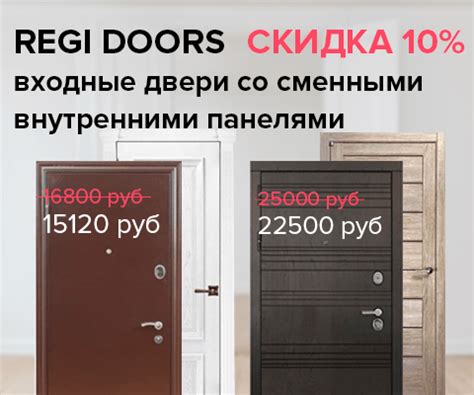 Интернет магазин 100 Дверей | Купить двери в Москве