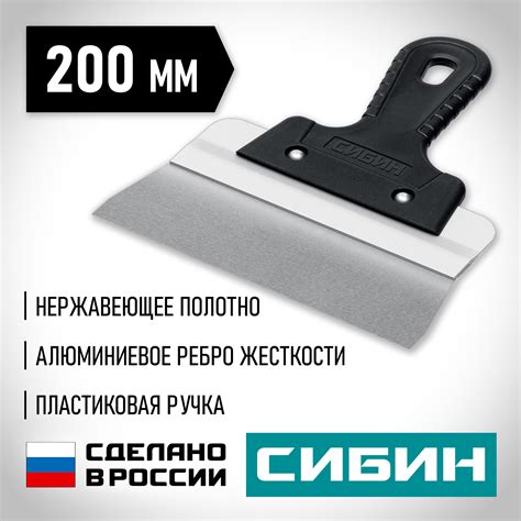 Каталог :: Ручной инструмент :: Малярно-штукатурный инструмент ...
