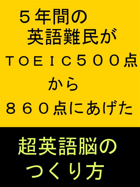 英語で伸び悩んでいる方へ 英会話レッスンします “知っている”英語から“使える”英語にする英語マインド速習法｜オンライン語学レッスン ココナラ