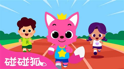 Baby Shark Pinkfong