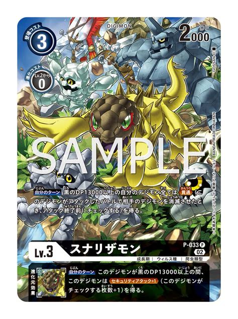 Kemonogami Tweets On Twitter Rt Digimon Tcg