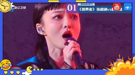 金曲盘点：张韶涵苏见信高燃演唱《孤勇者》炸裂舞台！周深梁龙玩转方言版《算你狠》 天赐的声音 20220929 Youtube