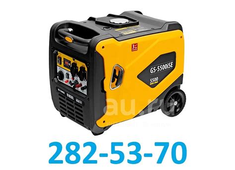 Генератор бензиновый инверторный Denzel GS-5500iSE с электростартером ...