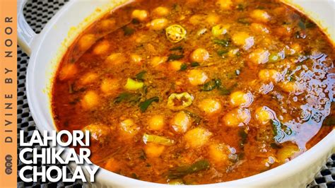 Chikar Chole Recipe Ramadan Special Lahori Chikar Cholay Recipe