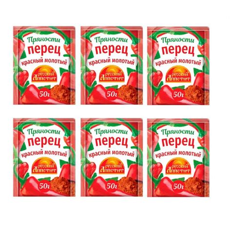Русский Аппетит Перец красный молотый, 50гр, 6 уп купить на OZON по ...
