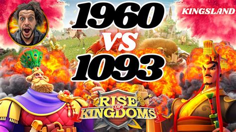 Kingsland L 1960 Vs 1093 L Boom Boom Time Youtube